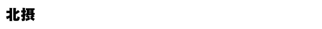 1コイン空き家管理サービス